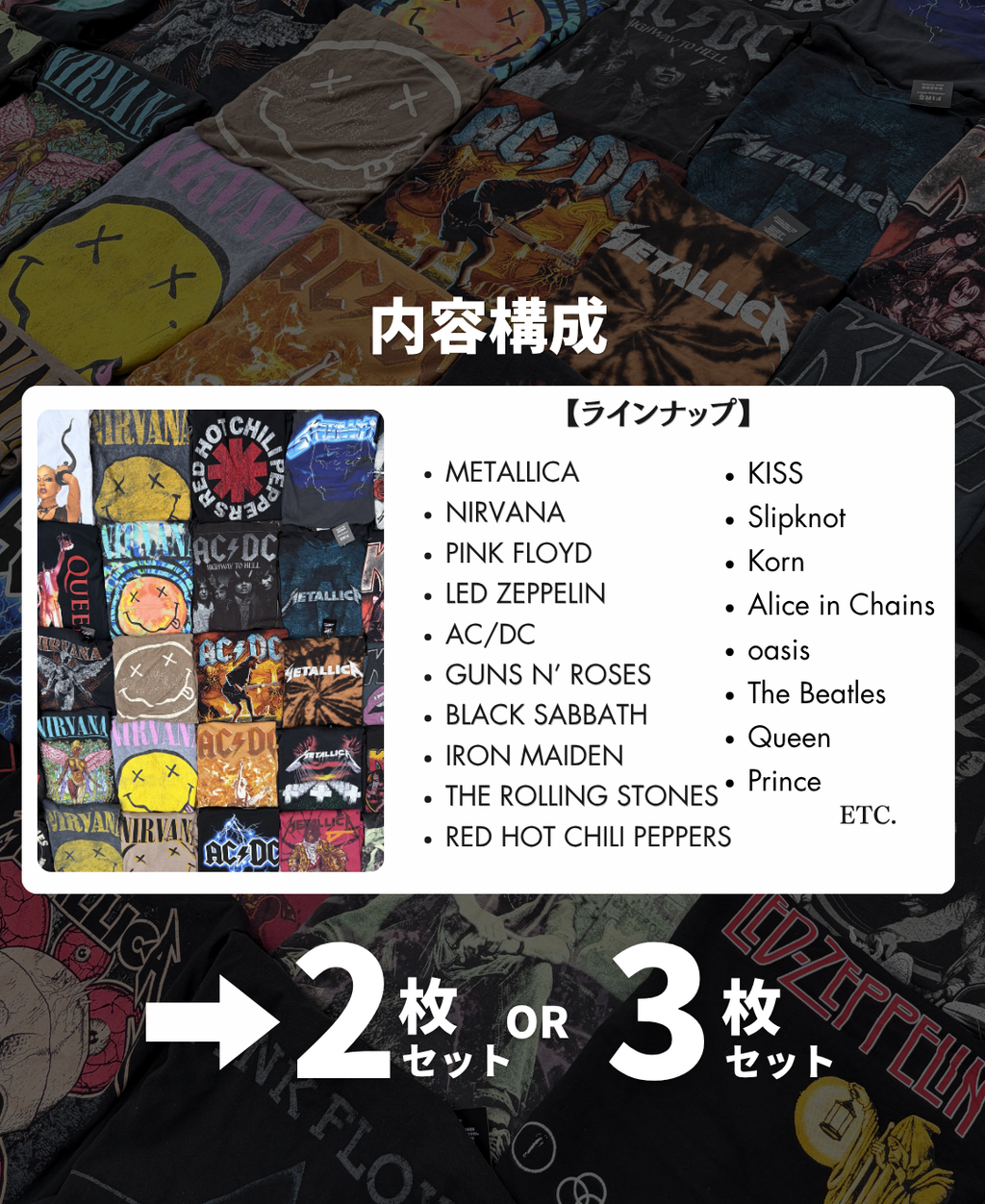 Band T-shirts box