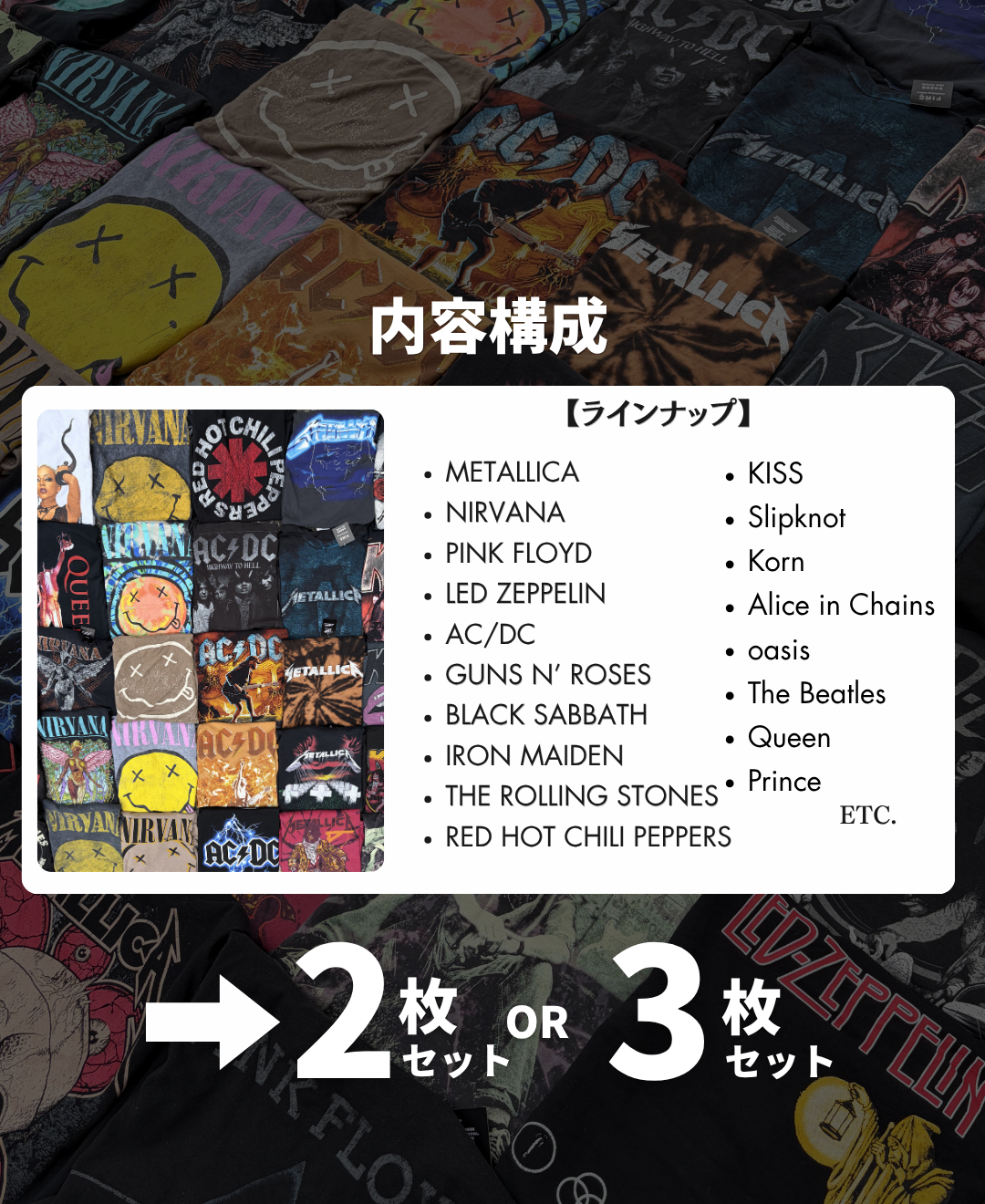 Band T-shirts box