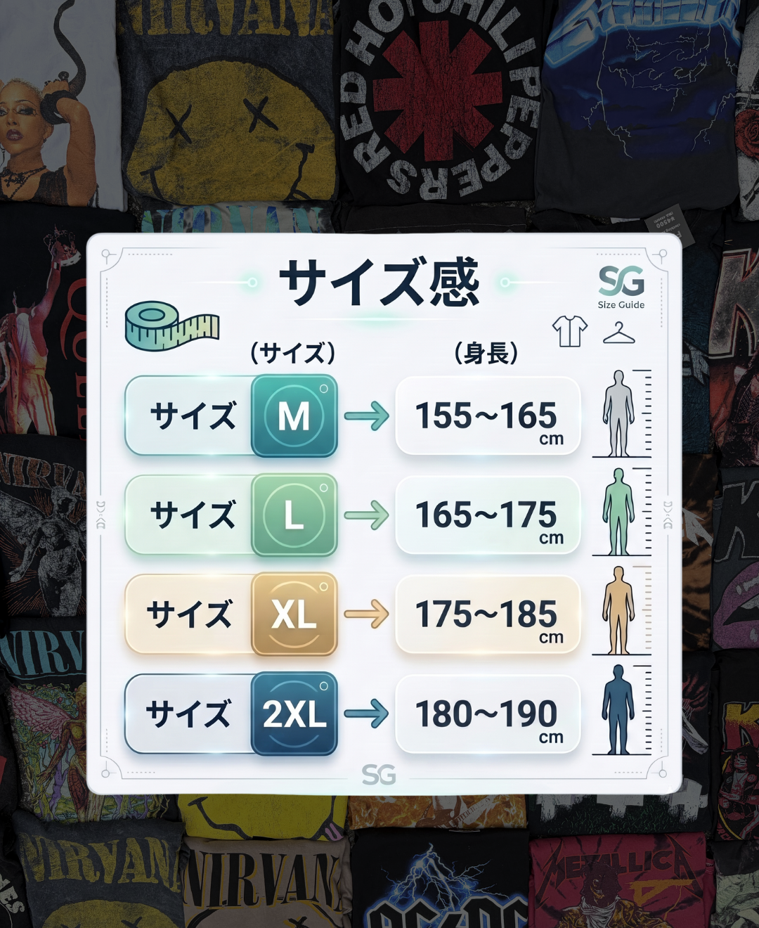 Band T-shirts box