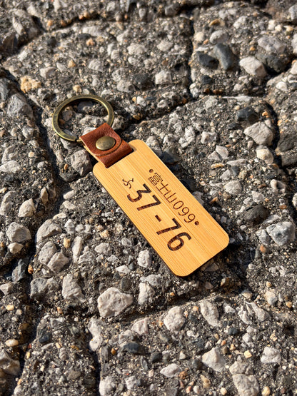 CAR LICENSE KEY RING