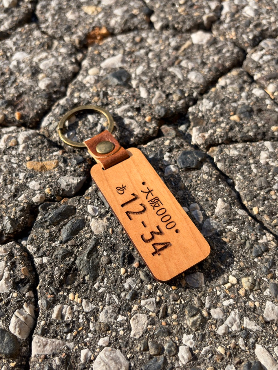 CAR LICENSE KEY RING