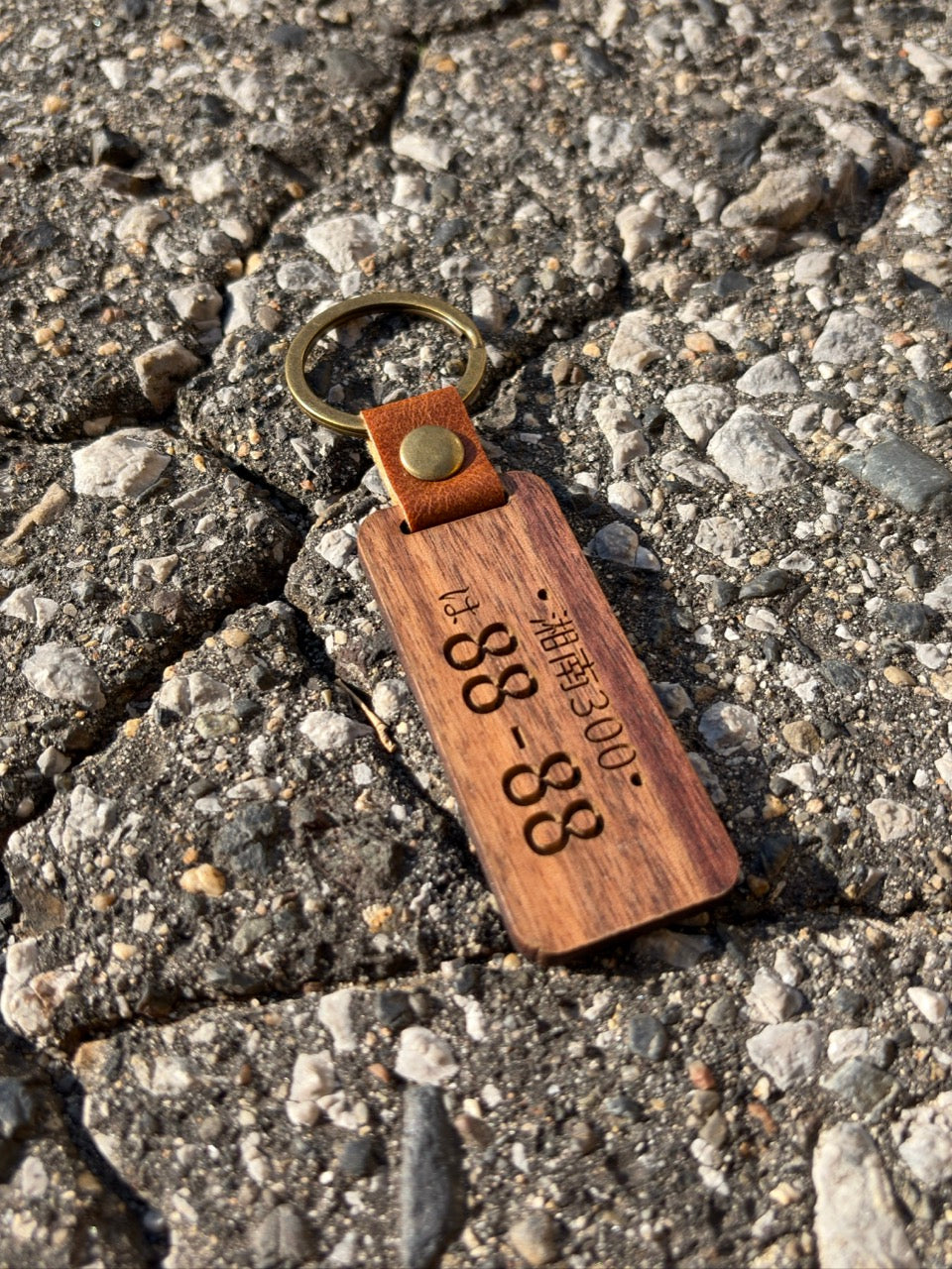 CAR LICENSE KEY RING