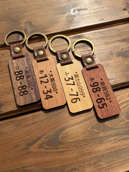 CAR LICENSE KEY RING
