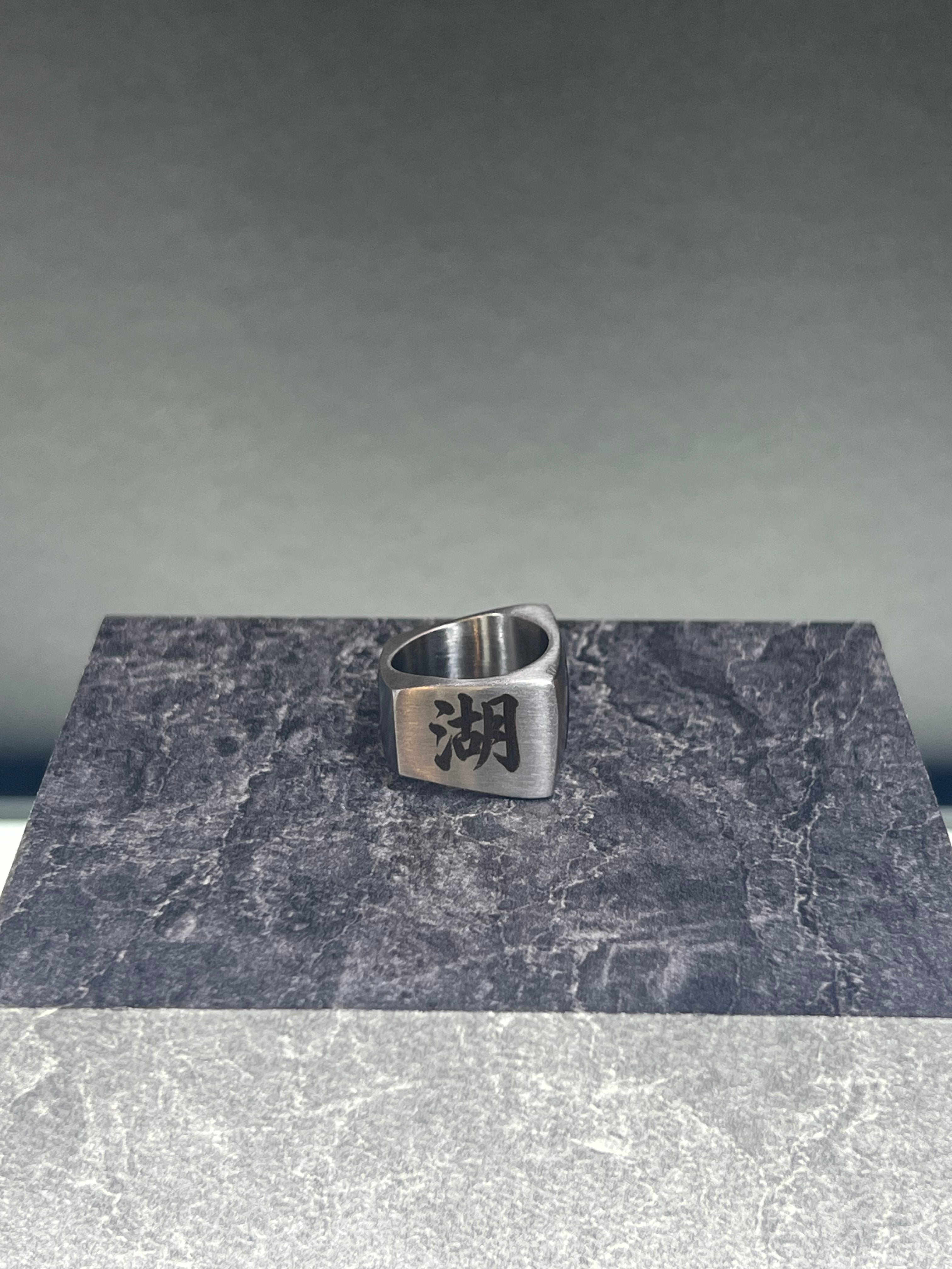 【受注生産】Stainless Square RIng